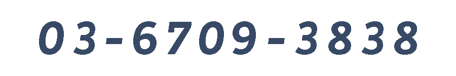 ご予約用電話番号